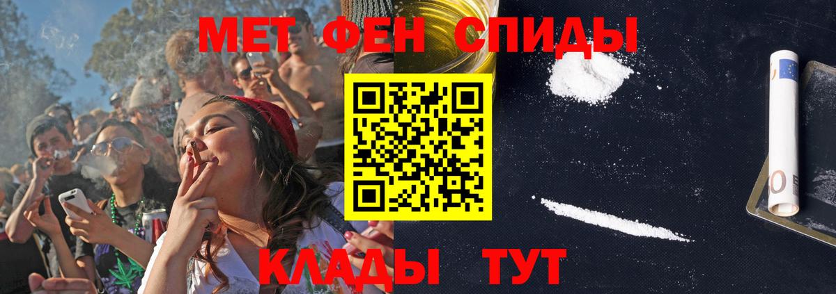 Амфетамин  Вход с VPN  Балаково  Amphetamine Premium 