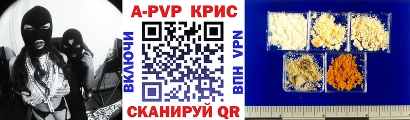 мориарти состав Балаково Alfa_PVP Соль