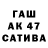 Амфетамин Premium Tadeu Cruz