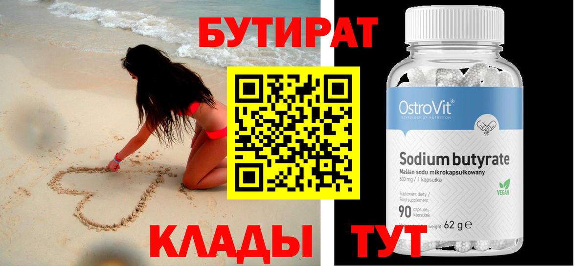 Балаково  Лсд 25  Каннабис  COCAIN  MDMA  Вход с VPN  Бошки Шишки  ГАШ  Меф  