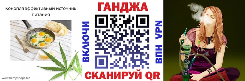 Еда ТГК конопля Балаково