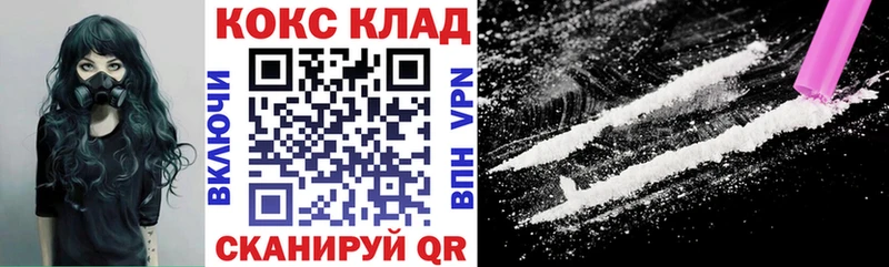 наркотики  Балаково  Кокаин 98% 