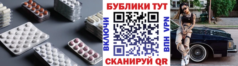 OMG ONION Балаково Ecstasy 250 мг купить наркотики сайты