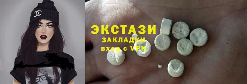 где купить наркоту  Балаково  кракен ONION  Ecstasy 280мг 