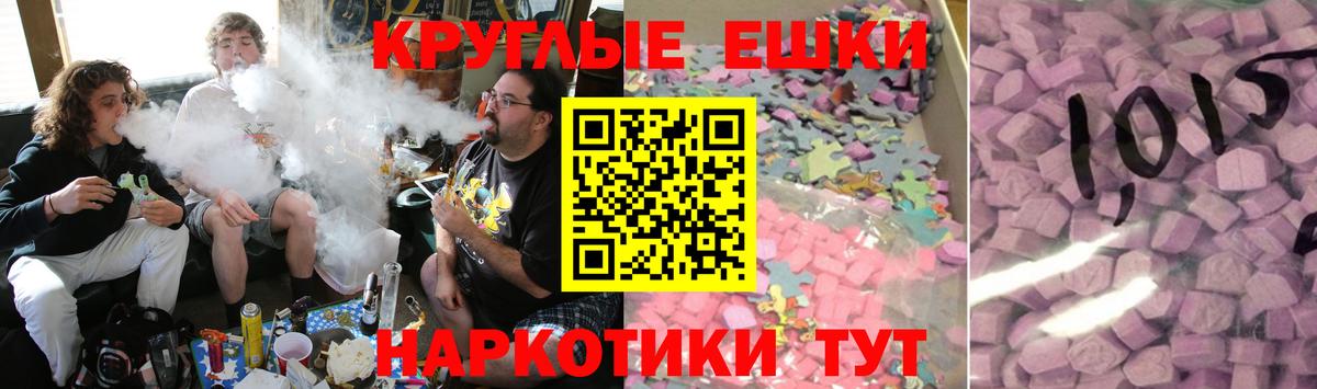 ЭКСТАЗИ  Балаково  Ecstasy диски  Экстази 280 MDMA 