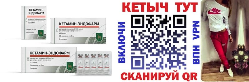 KRAKEN ONION  Балаково  Кетамин VHQ 