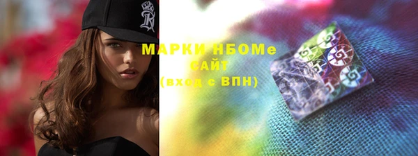 соль курить ск Надым