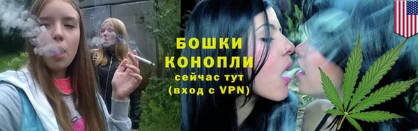 каннабис Волгодонск