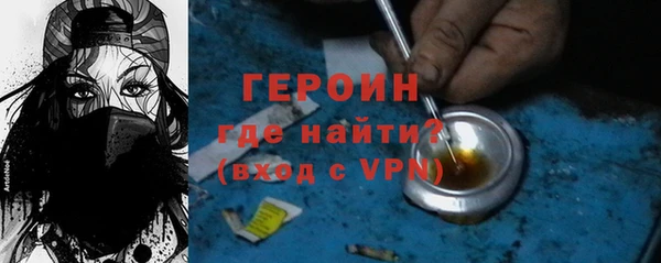 экстази Рославль
