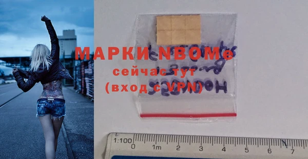 соль ск Навашино