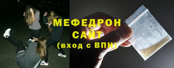 соль ск Навашино