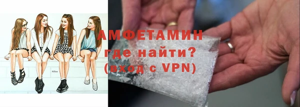 соль ск Навашино