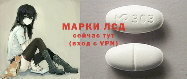 соль ск Навашино