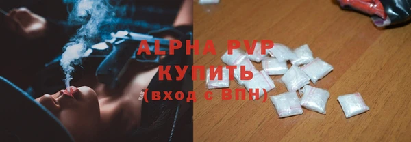 соль курить ск Надым