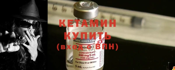 соль ск Навашино
