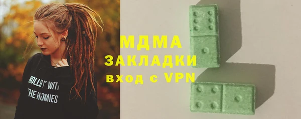 соль курить ск Надым
