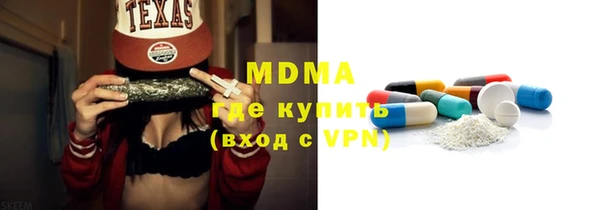 соль курить ск Надым