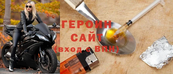 экстази Ахтубинск