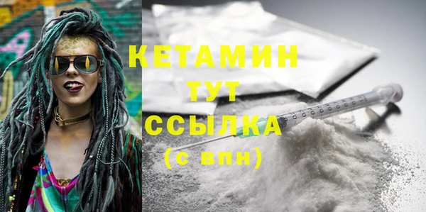 соль ск Навашино