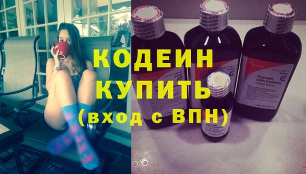 соль курить ск Надым