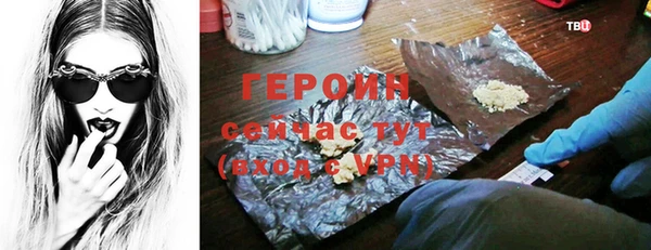 соль курить ск Надым