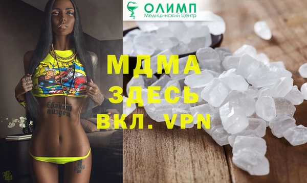 соль ск Навашино