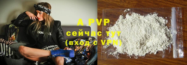соль курить ск Надым