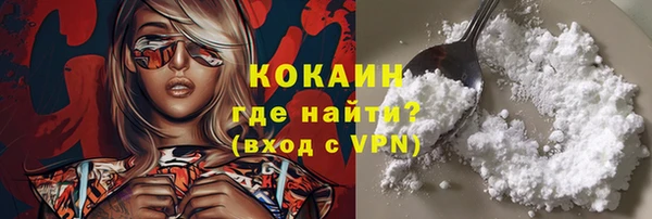 соль курить ск Надым