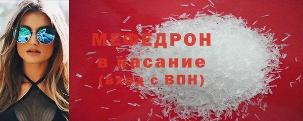 соль курить ск Надым