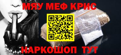 прущие грибы Балаково