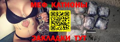 прущий лед Апшеронск