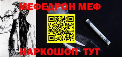 прущий лед Апшеронск