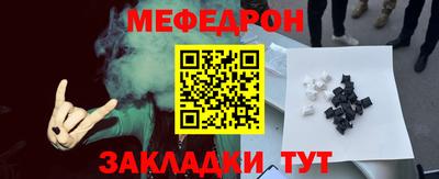 прущие грибы Балаково
