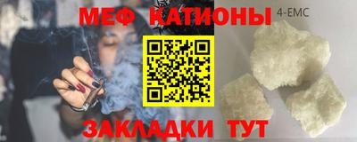 прущий лед Апшеронск