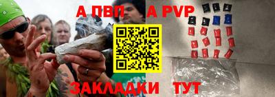 сатива Апрелевка