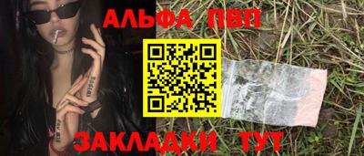 прущие грибы Балаково