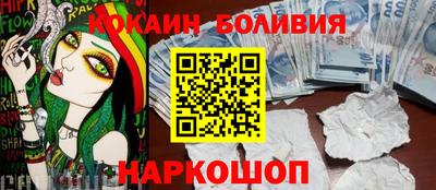 прущий лед Апшеронск