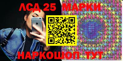 сатива Апрелевка