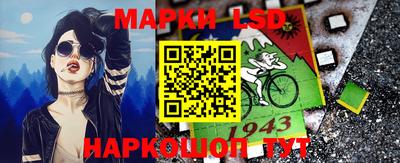 прущий лед Апшеронск