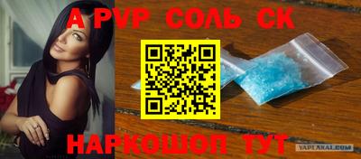 прущие грибы Балаково