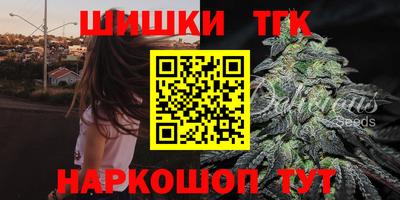 прущие грибы Балаково