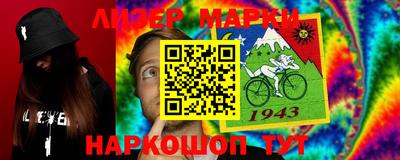 прущий лед Апшеронск