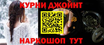 прущие грибы Балаково