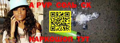 кокаин перу Балашиха