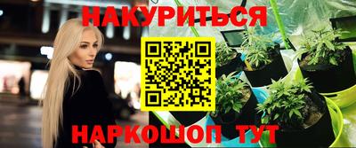 кокаин перу Балашиха