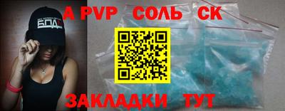 прущие грибы Балаково