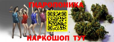 прущий лед Апшеронск