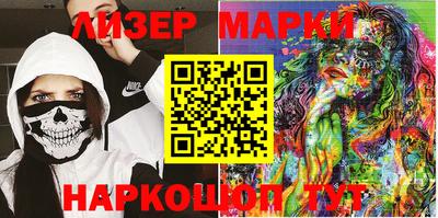прущие грибы Балаково