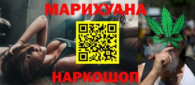 прущие грибы Балаково