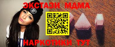 прущий лед Апшеронск